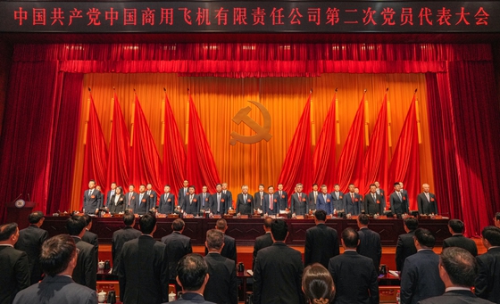 中國共產(chǎn)黨中國商用飛機有限責任公司第二次黨員代表大會勝利召開